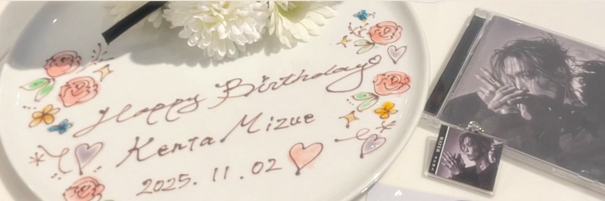 𝕂𝕦𝕣𝕦𝕞𝕚 banner