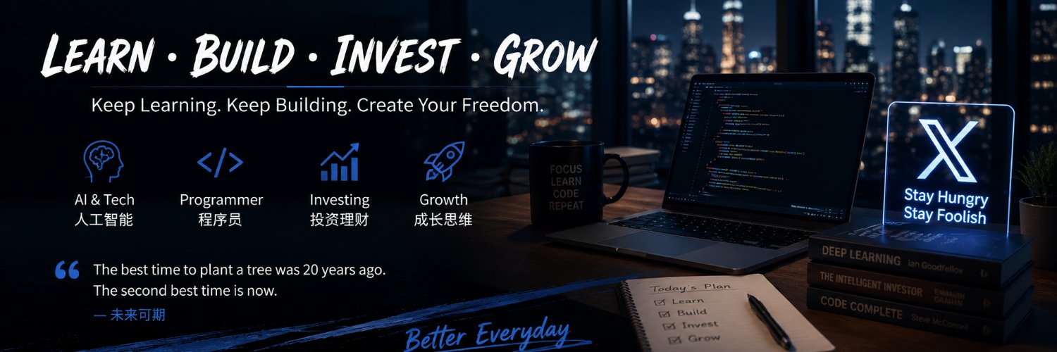 中年码农程序员 banner