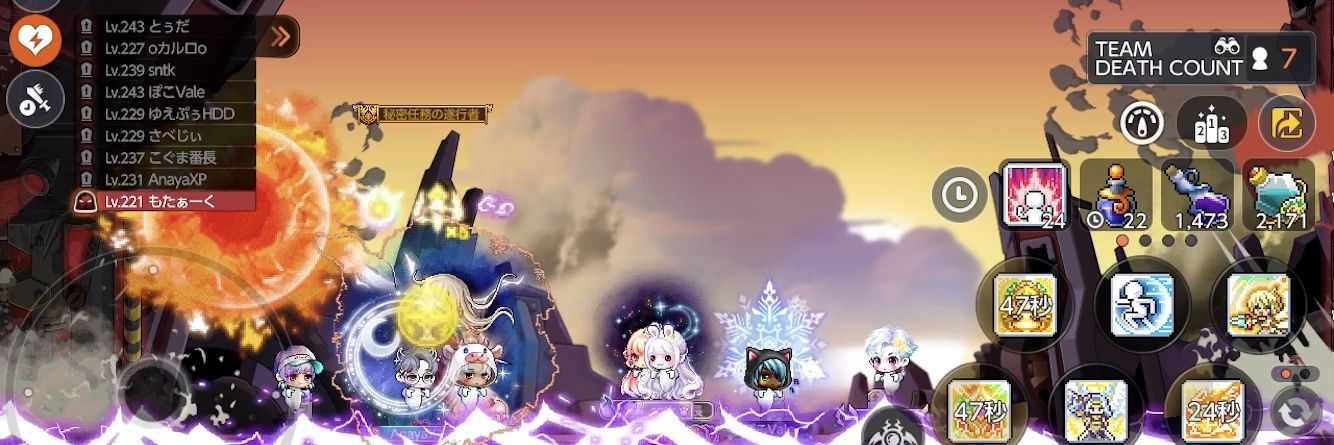 鉾Vale(ぽこ) banner