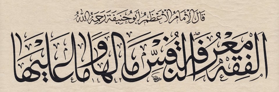 ملا عبدالله يلديز's banner