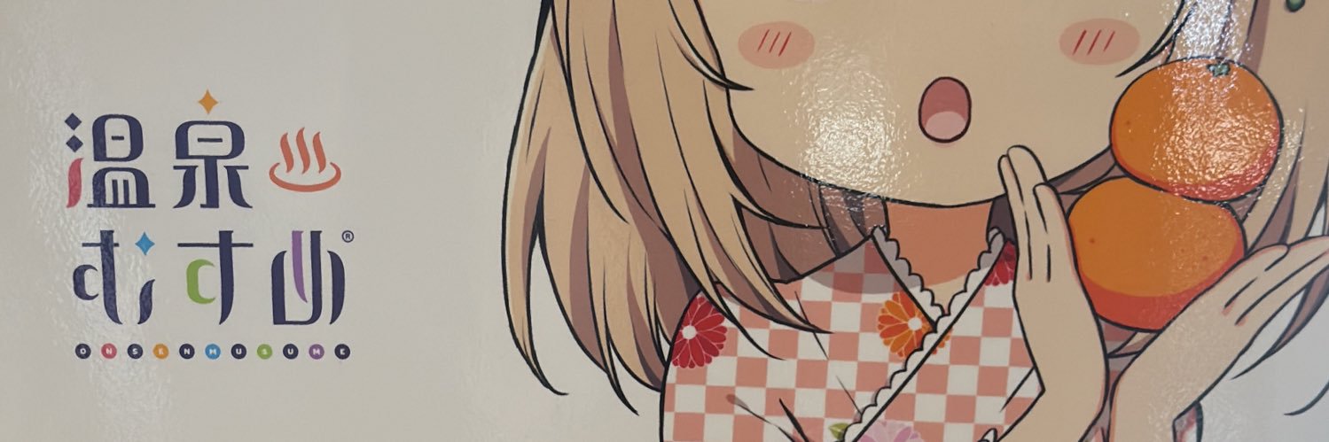 aoimeronso_da's profile banner image