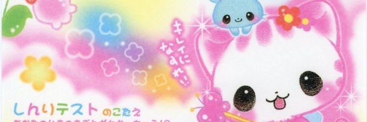 🐰🪽 banner