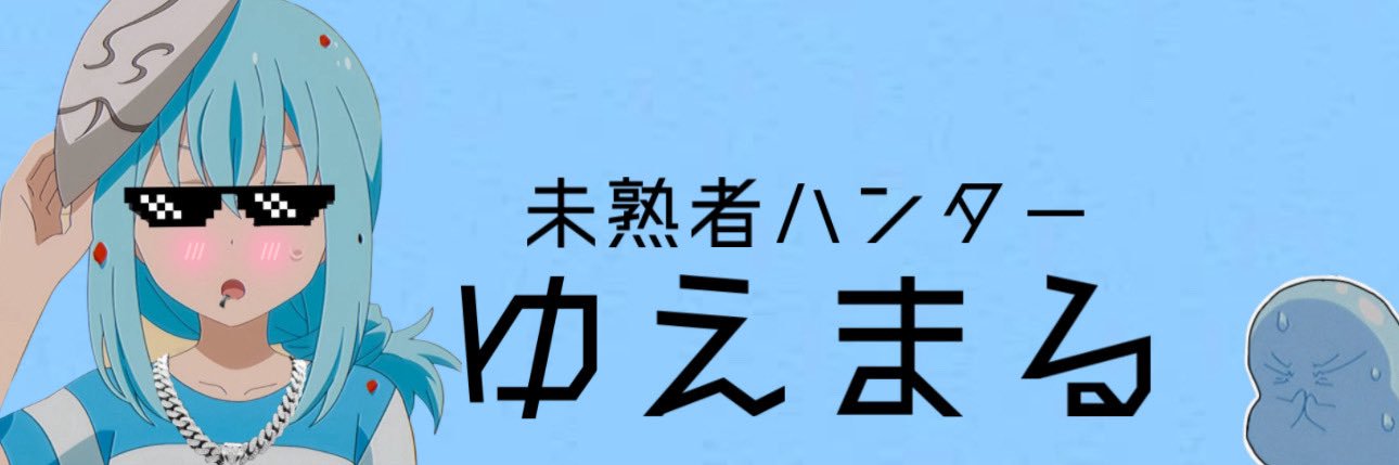 __yuemaru's profile banner image