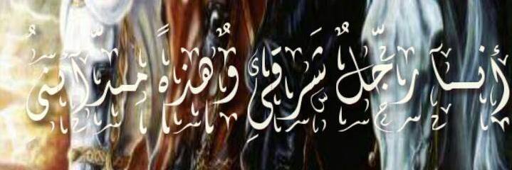 saeedsat2's profile banner image