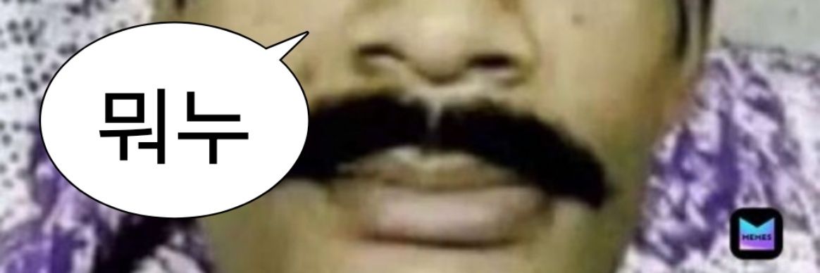 eunssip's profile banner image