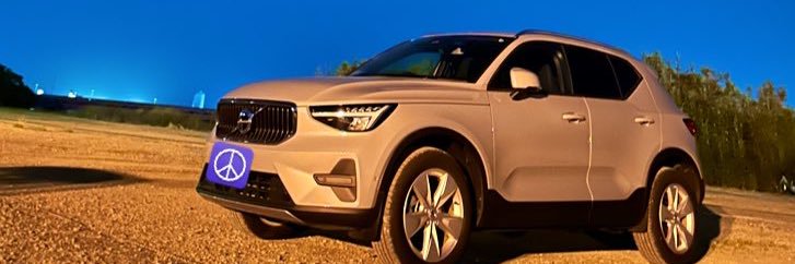 ﾐ!TU:せ。©︎ banner