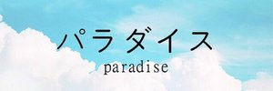 ArcanicSoul's profile banner image