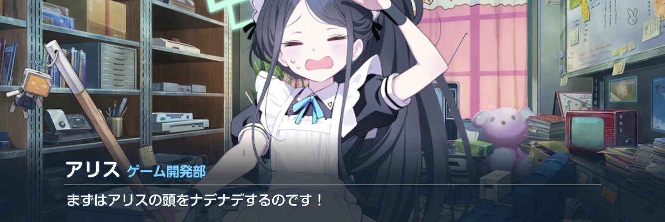 じゅうはち banner