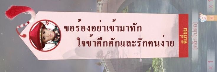 guilty banner