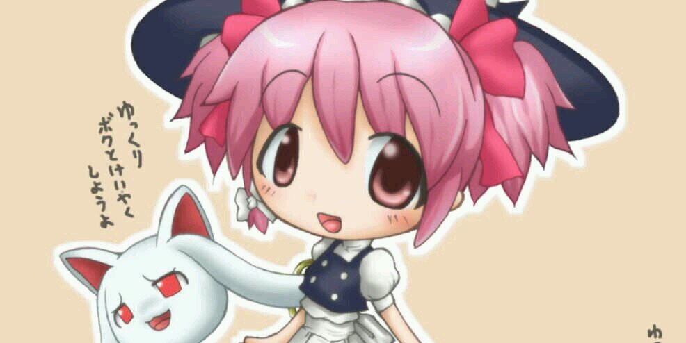 ゆいえる/ほちゃ banner