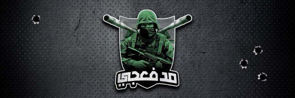 madfajy Profile Banner