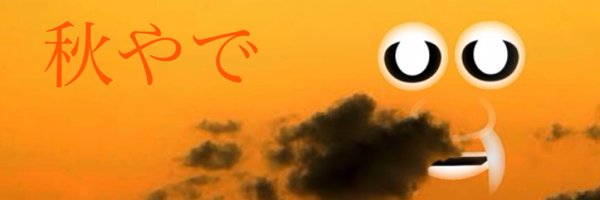 tigaudesyo Profile Banner