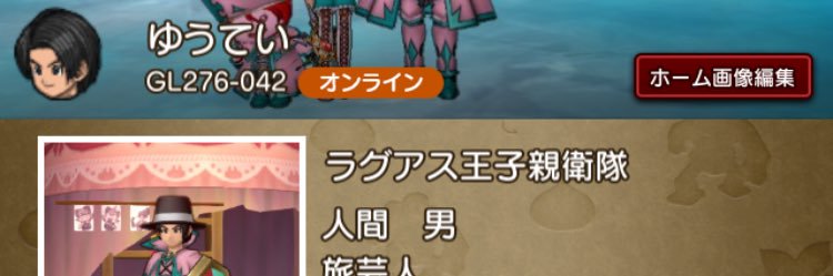 ゆうてい（ぴかちゅう☆ミ）@ビデオゲームチームズon愛媛 banner
