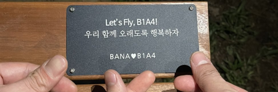 공찬이밖에모르는바보 ಥ ʖ̯ ಥ banner