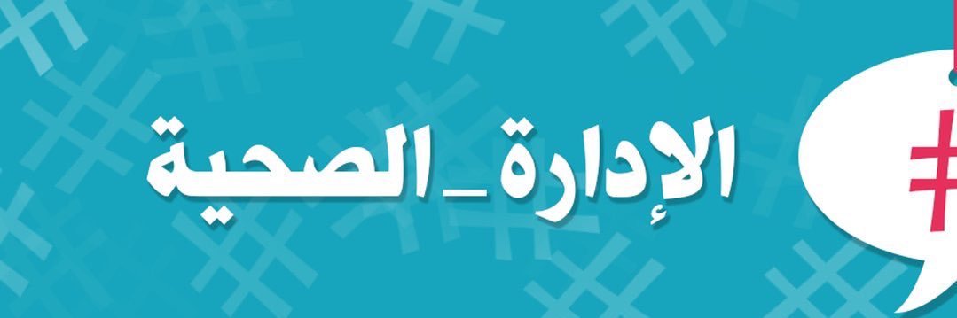 Sh_Far7an's profile banner image