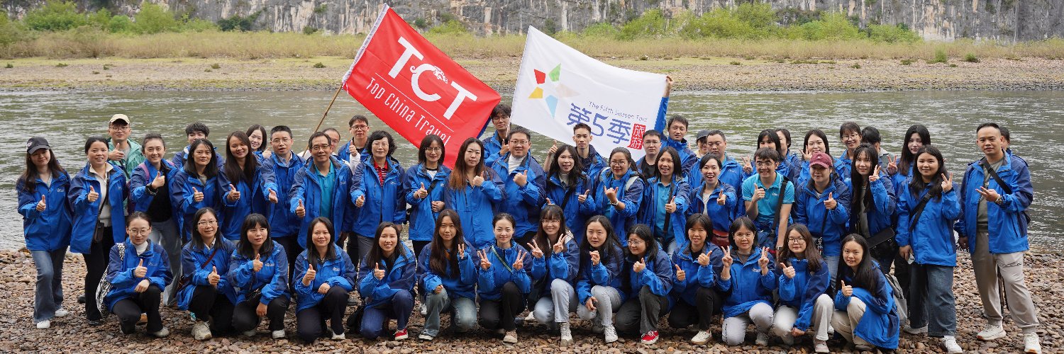 Top China Travel 的个人资料封面