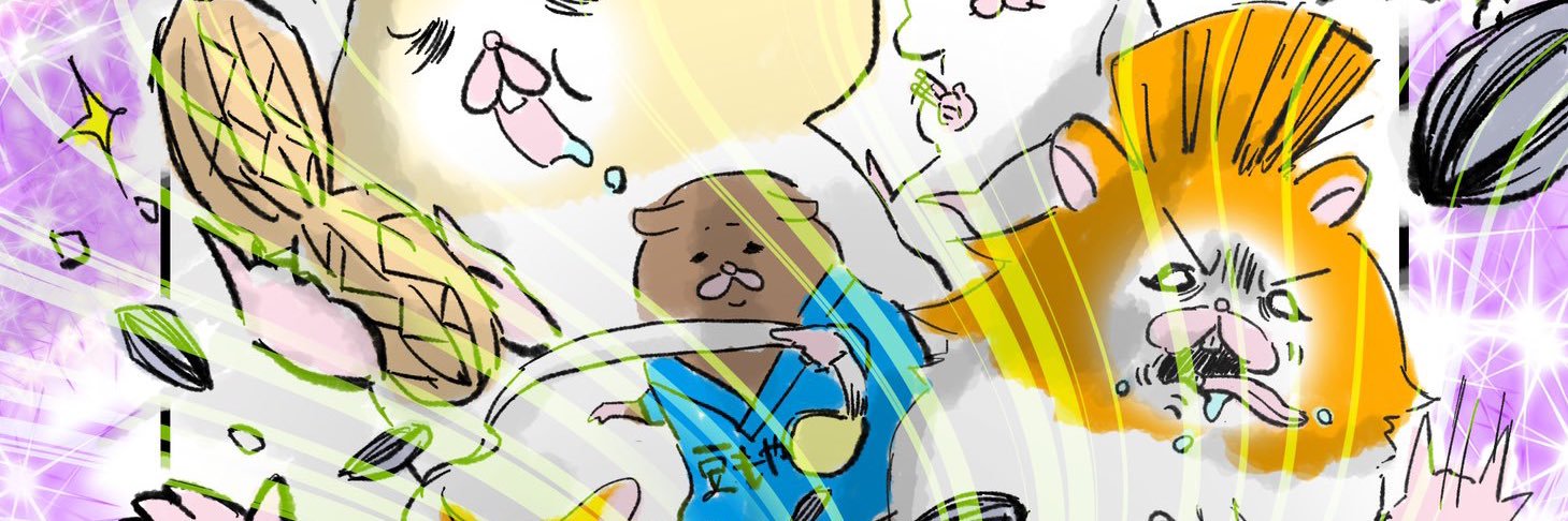 ハムスター狂人卍ちゃん🐹12/14福島コミティア【え06】 banner