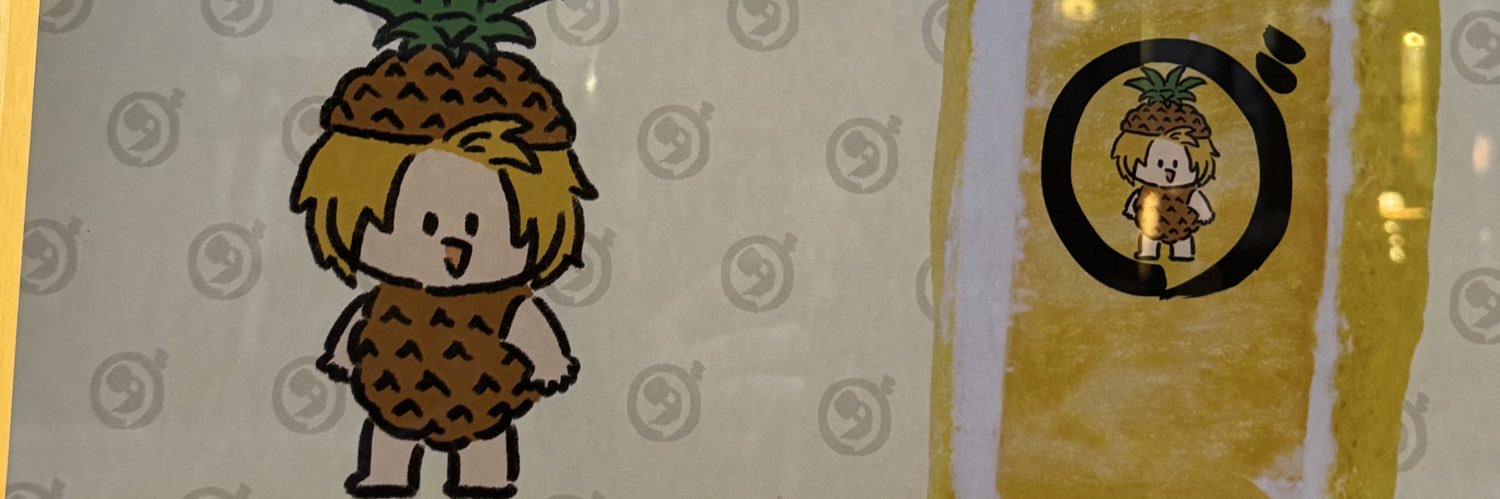 筋トレ大魔神 banner