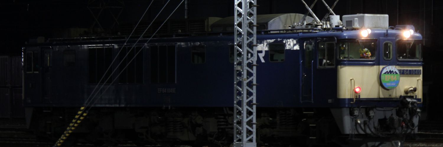 あずさ64号 banner