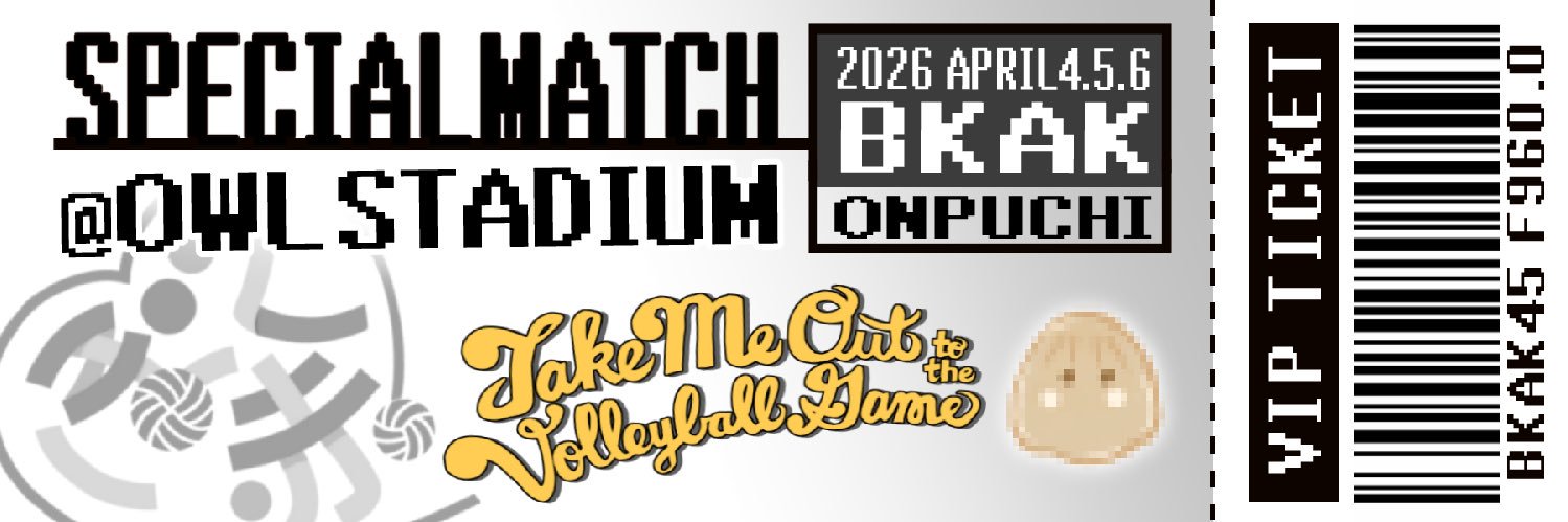 さといも/原稿のため低浮上 banner