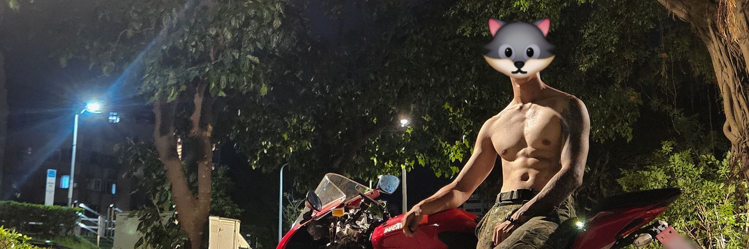 狼先生🐺 banner