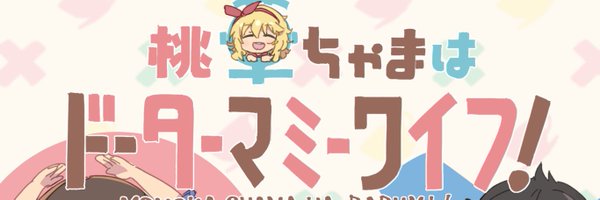 avonlea4060 Profile Banner