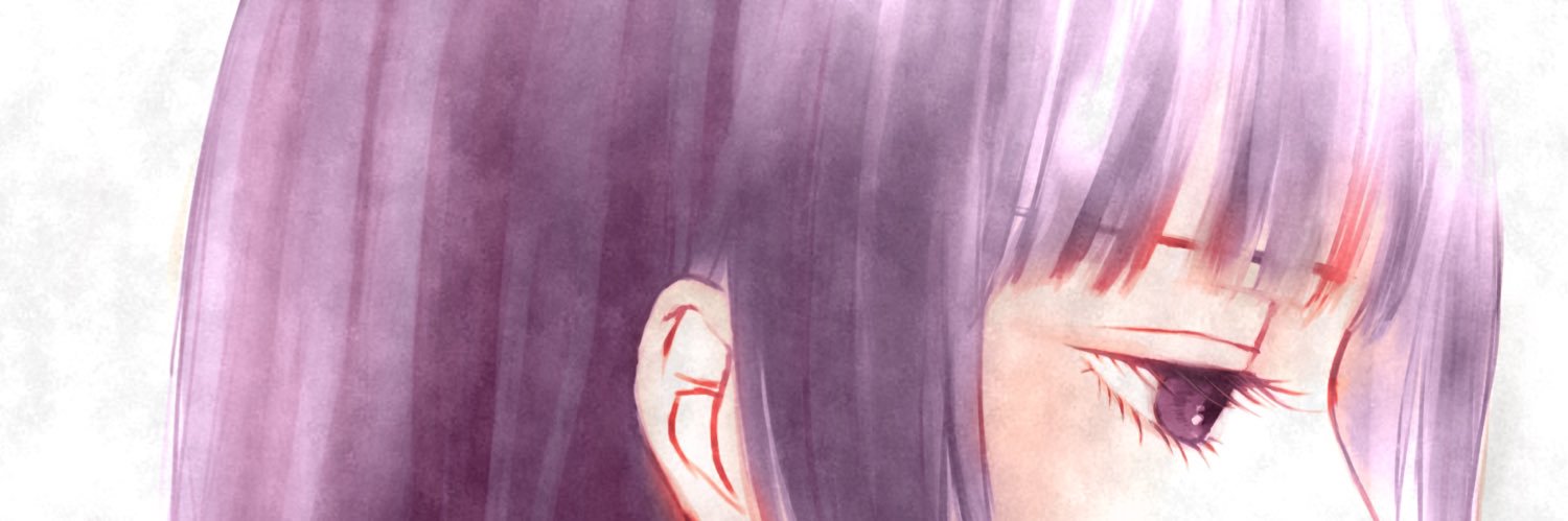 あたか's banner