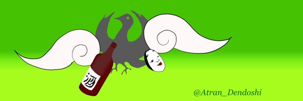 Atran_Dendoshi Profile Banner