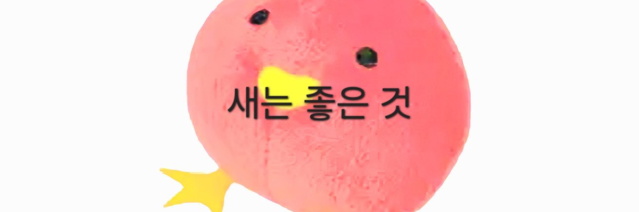 쑥 banner