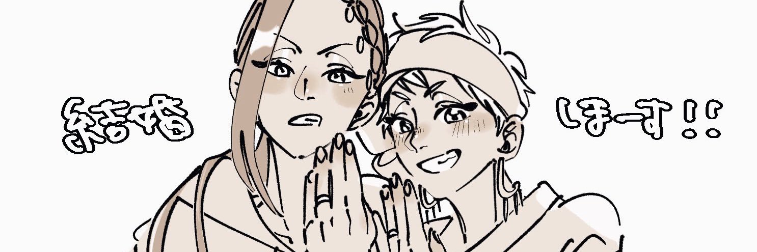 く's banner