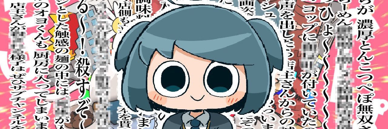 うたた寝子 banner