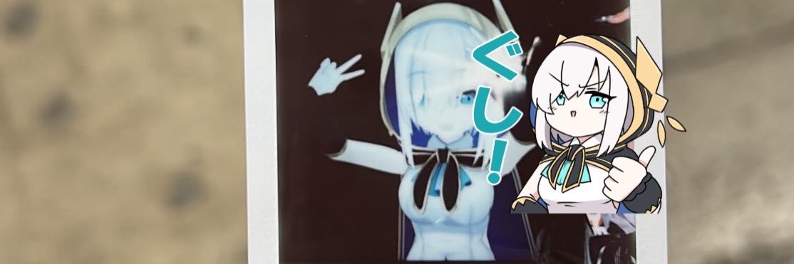 ゆきな's banner