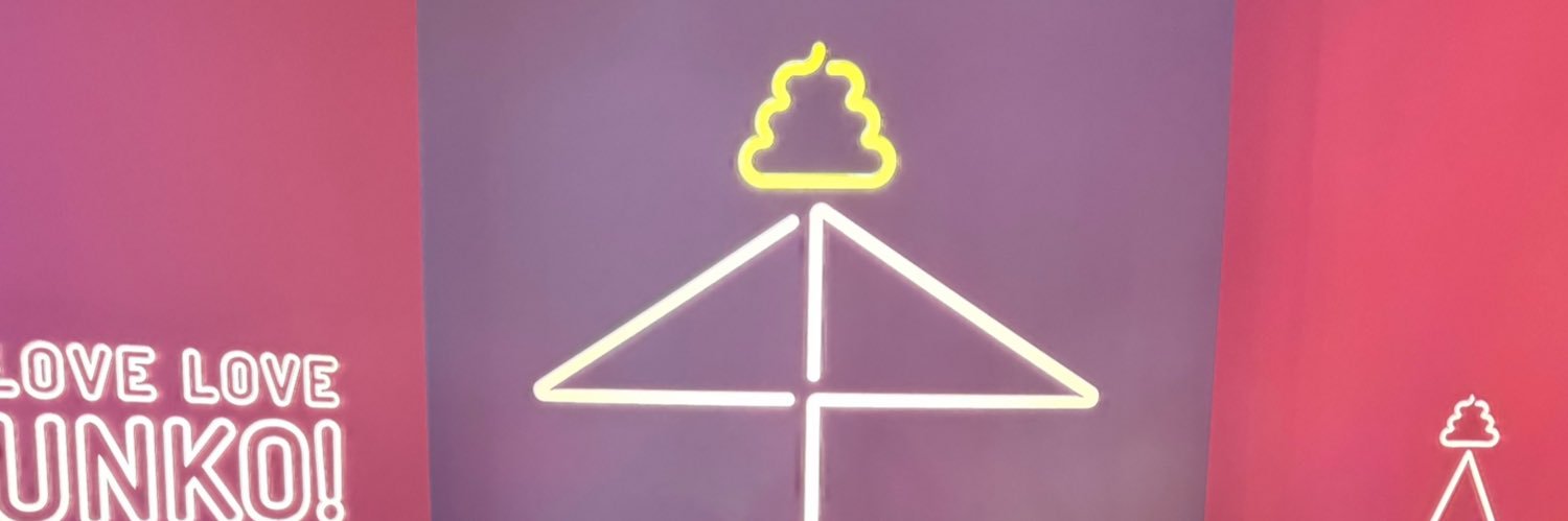 . banner