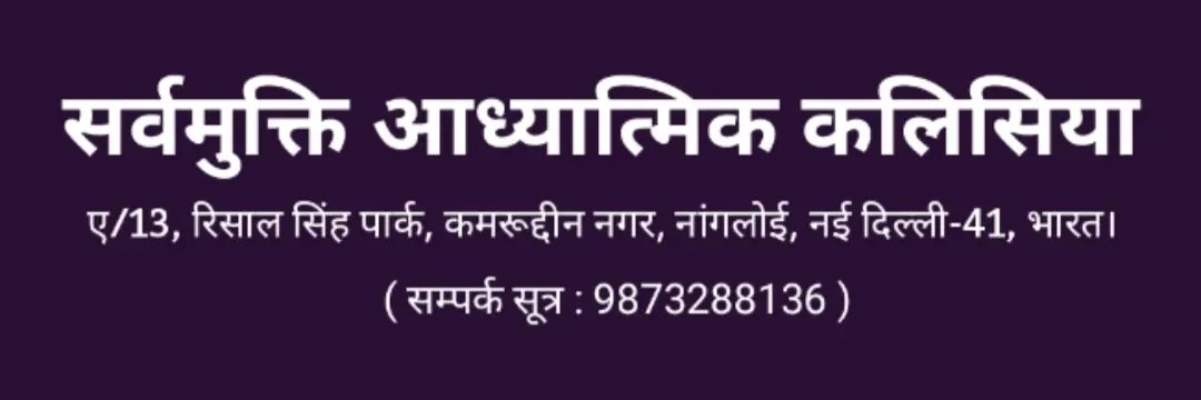 dr_jiten99990's profile banner image