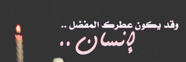 AYED3t's profile banner image
