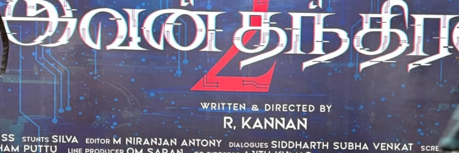 Siddharth Subha Venkat banner