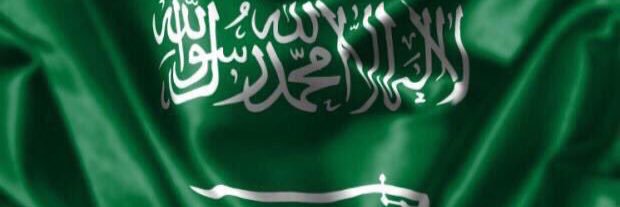 فهد الخضران banner