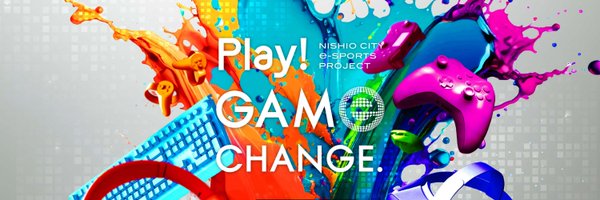 nishio_esports Profile Banner