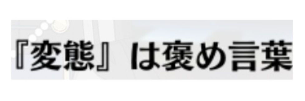 ちゅしゅ banner
