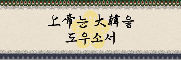 Purlleu_sunset Profile Banner