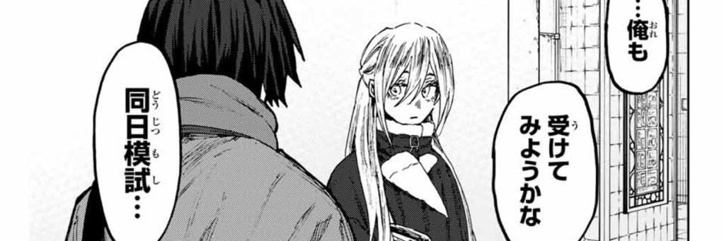そかわら banner