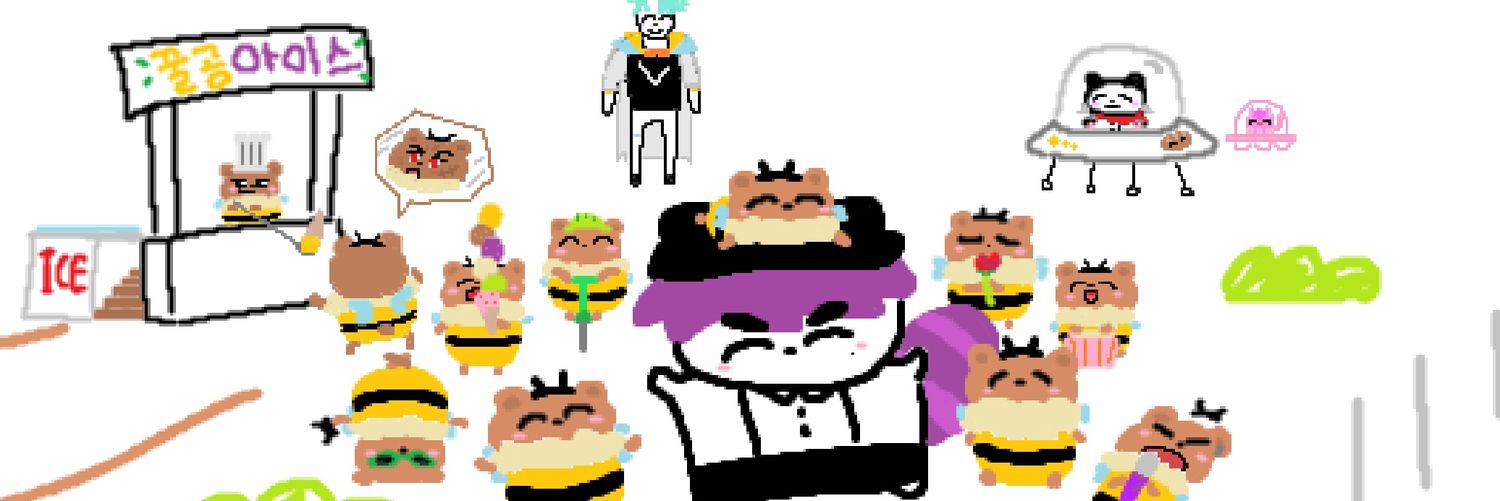 🍯루암🐻 banner