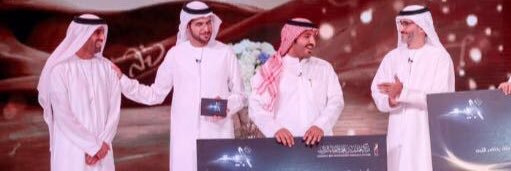 سلطان بن بندر banner
