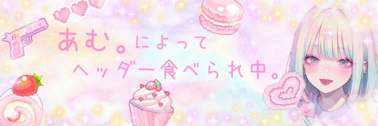 ぱぐ banner
