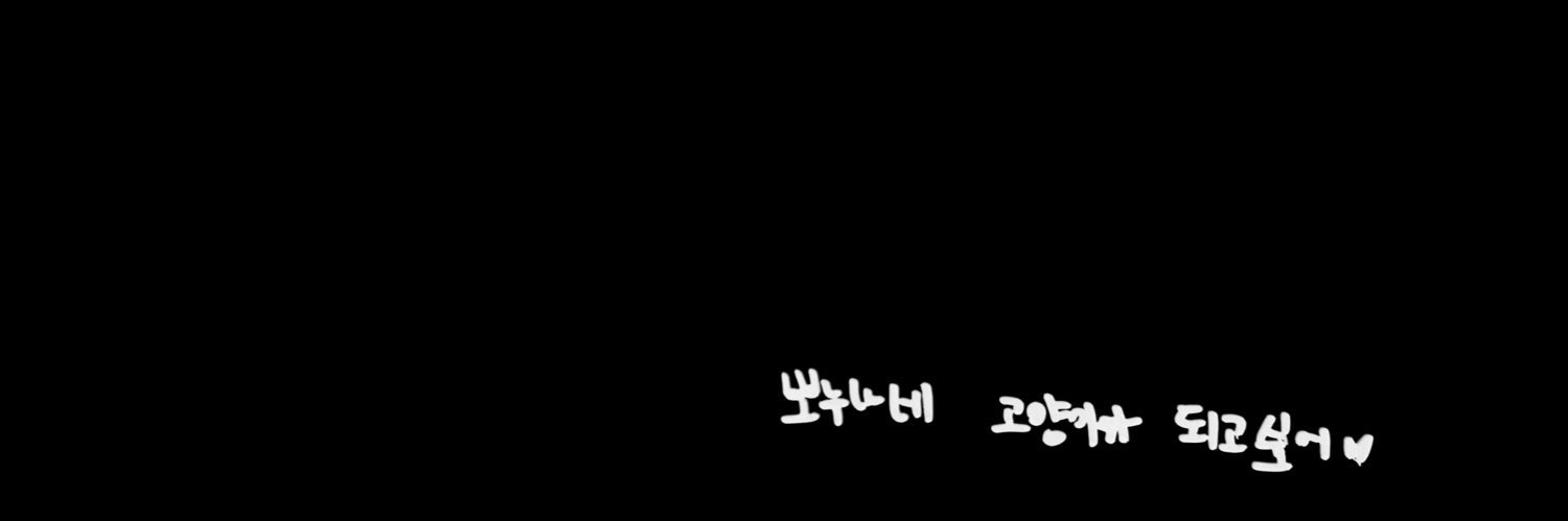 b_bo__'s profile banner image