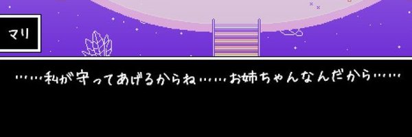 RateOokami0904 Profile Banner