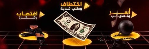 Sudan infographic banner