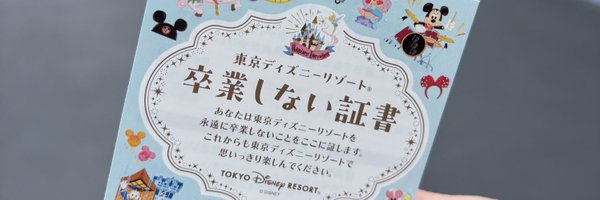 rxm0x_ Profile Banner