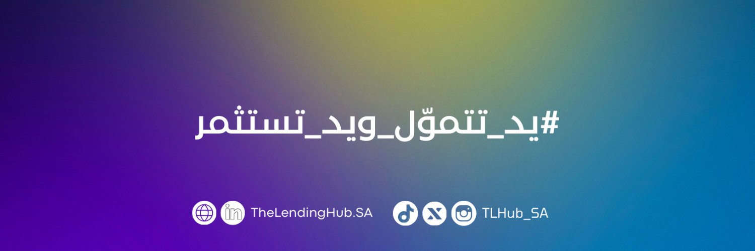 The Lending Hub SA banner