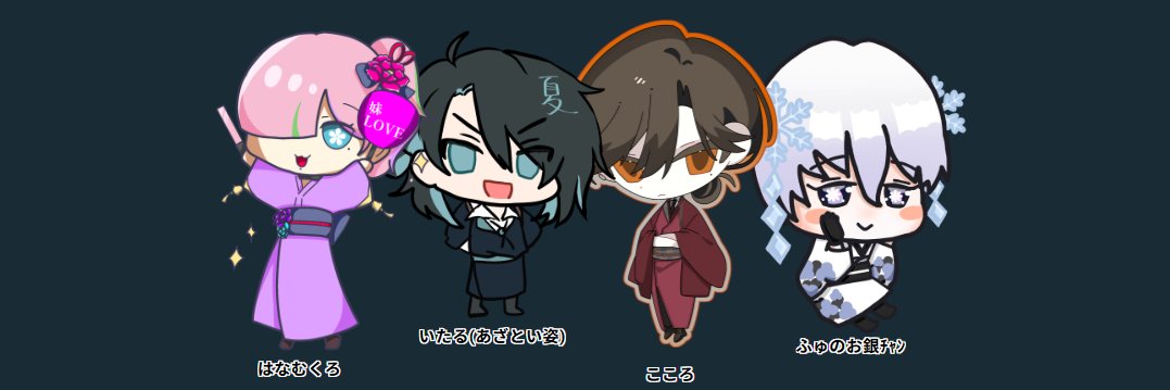 みむすけ🍕 banner